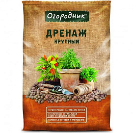 Дренаж керамзитовый ОГОРОДНИК КРУПНЫЙ 10л 