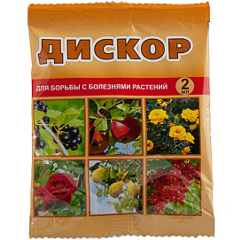 Фунгицид Дискор 2мл