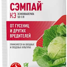 Инсектицид Сэмпай от вредителей 5 мл