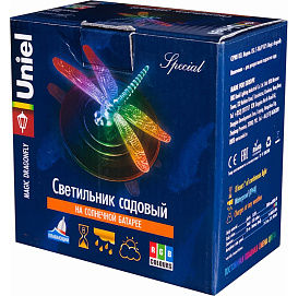 Светильники UNIEL USL-S-106/PT075 MAGIC DRAGONFLY 