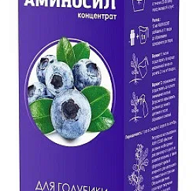 Удобрение АМИНОСИЛ для Голубики 250 мл