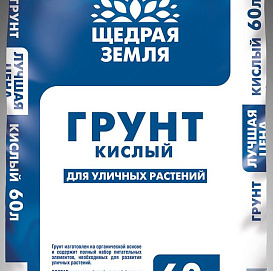 Грунт Щедрая земля кислый 60л