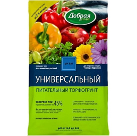 Грунт Добрая сила универсальный 10л /5 л
