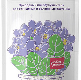 Удобрение цветочное почвоулучшитель ZeoFlora для комнатных и балконных 1л