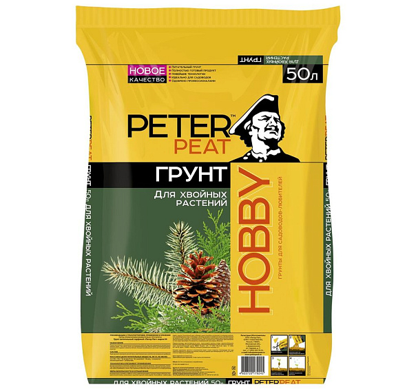 Грунт 'Для хвойных растений', линия ХОББИ/Питэр Пит/