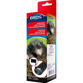Устройство-Ловушка механическая для Кротов BROS