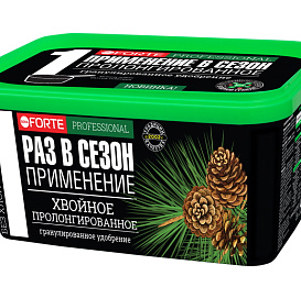 Удобрение хвойное Bona Forte гранулированное пролонгированное 1л/3л