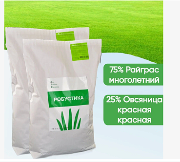 Газон ДФЛ-РОБУСТИКА 7,5кг
