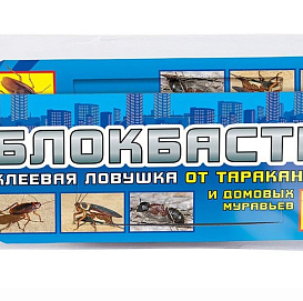 Ловушка клеевая от тараканов и муравьев Блокбастер
