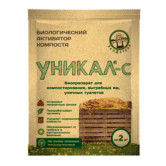Ускоритель компостирования УНИКАЛ-С