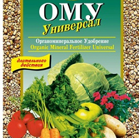 Удобрение ОМУ марка Универсал БХЗ 10кг