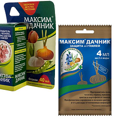 Фунгицид Максим Дачник 4мл/40мл