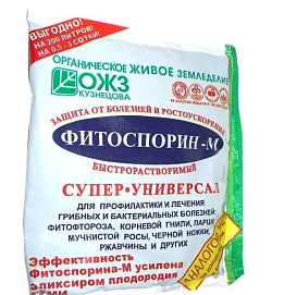 Фунгицид Фитоспорин-М паста Быстрорастворимый 100г