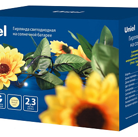 Светильники UNIEL USL-S-138/PT2000 ГИРЛЯНДА SUNFLOWERS ПОДСОЛНУХИ