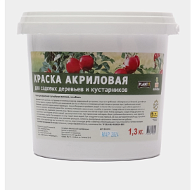 Краска для садовых деревьев акриловая 1,3кг. PLANT!T