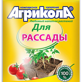 Удобрение АГРИКОЛА 6 д/рассады 50г 