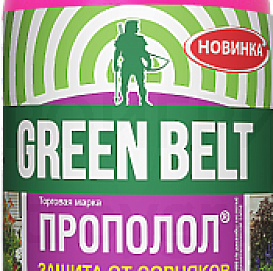 Гербицид ПРОПОЛОЛ 250мл
