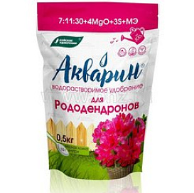 Удобрение цветочное водорастворимое Акварин для рододендронов 0,5кг