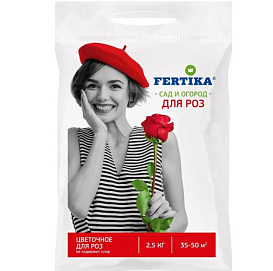 Удобрение цветочное Фертика для Роз 2,5 кг 