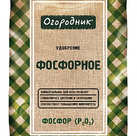 Удобрение Огородник Фосфорное 0,7кг