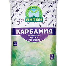 Удобрение Карбамид (Мочевина) Антей 2кг