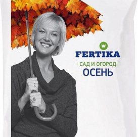 Удобрение Фертика Осень 2,5кг