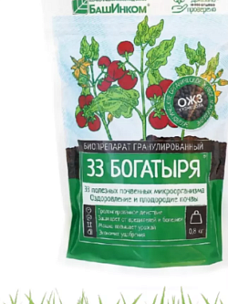 Почвоулучшитель 33 Богатыря 0,8кг