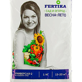 Удобрение Универсал-2 10кг