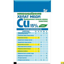 Удобрение Хелат меди БХЗ 5г