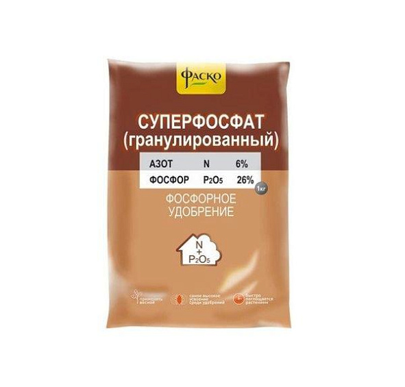 Удобрение Суперфосфат двойной ГЕРА 0,9кг