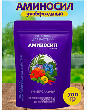 Удобрение АМИНОСИЛ Универсальный 700 гр гранулы