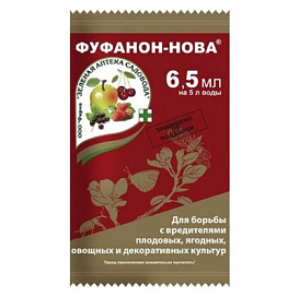 Инсектицид Фуфанон-нова 6,5мл 