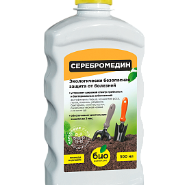 Фунгицид Серебромедин Био-комплекс 500мл
