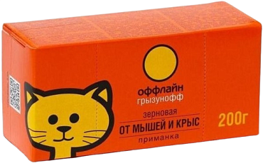 Родентицид зерновая приманка Грызунофф оффлайн 200гр 