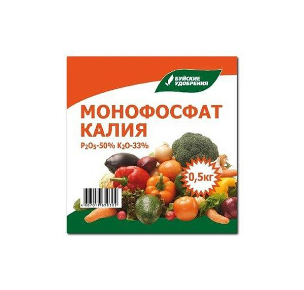Удобрение БХЗ Монофосфат калия (монокалийфосфат) водораствор 0,5кг