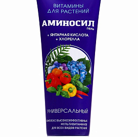 Удобрение АМИНОСИЛ  ГЕЛЬ универсал  250мл  