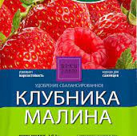 Удобрение Добрая Сила сухое Клубника-Малина 0,9кг