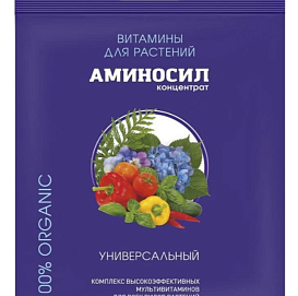 Удобрение Аминосил универсальный 5мл