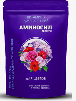 Удобрение АМИНОСИЛ для цветов 300 гр гранулы