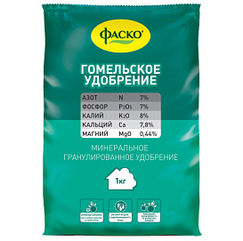 Удобрение Гомельское Фаско 1кг