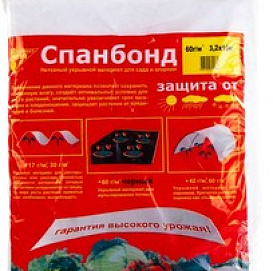 Укрывной материал Спанбонд СУФ 60 3,2м*10м