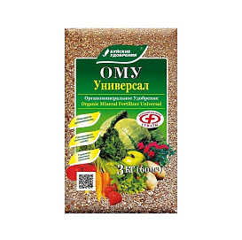 Удобрение ОМУ марка Универсал БХЗ 1кг/ 3кг/ 5кг