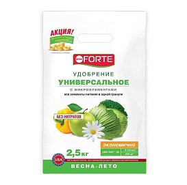 Удобрение Bona Forte комплексное гранулированное с микроэлементами ЛЕТО-ОСЕНЬ 2,5кг