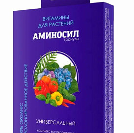Удобрение АМИНОСИЛ Универсальный 50 гр гранулы