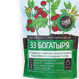 Почвоулучшитель 33 Богатыря 0,8кг