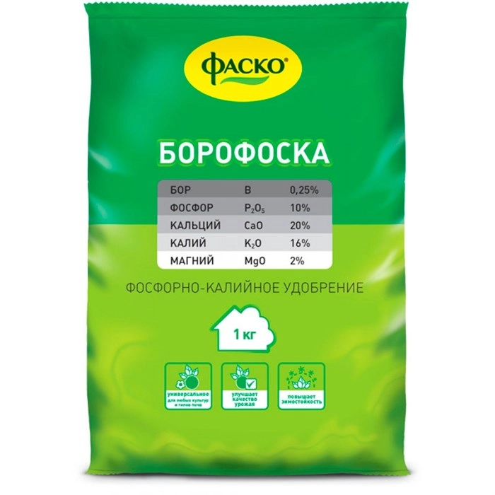 Удобрение Борофоска Фаско 1кг Удобрение Борофоска Фаско 1кг