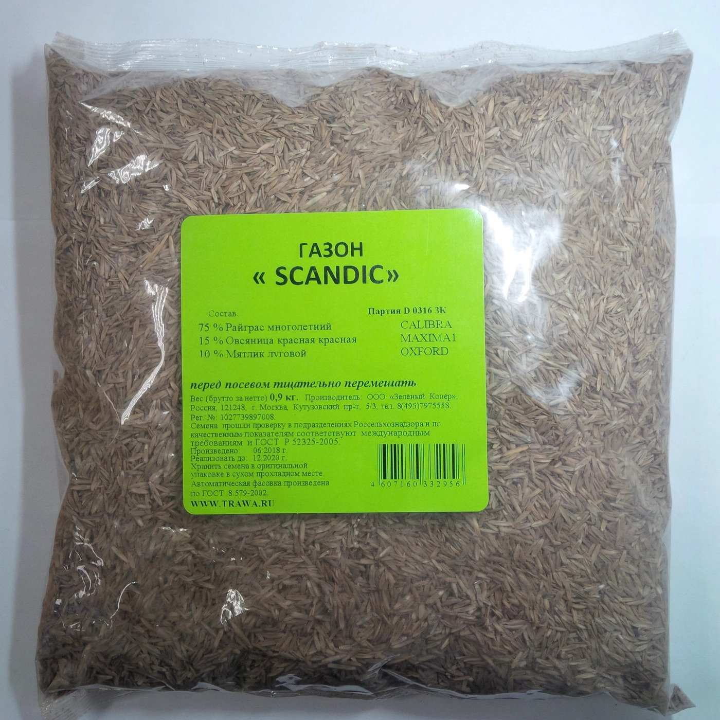 Газон SCANDIC