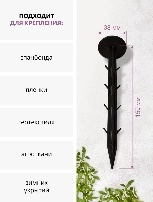 Крепежи, гвозди для спанбонда 