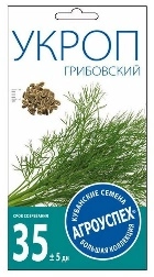 Семена Укроп