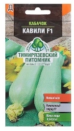 Семена Кабачок
